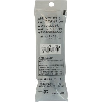 알루미달카르S 검정 J230 히어로