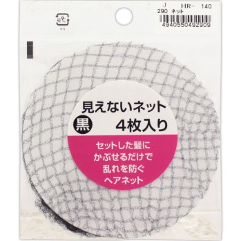 시크릿 네트 J290 히어로