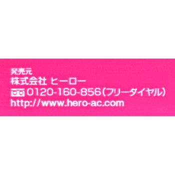 야회 말이 콤 4본 날 J440 히어로