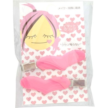 클립 A J530 히어로