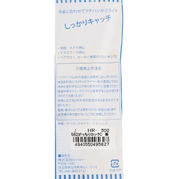 굳게 잠금 J562 브라운 히어로