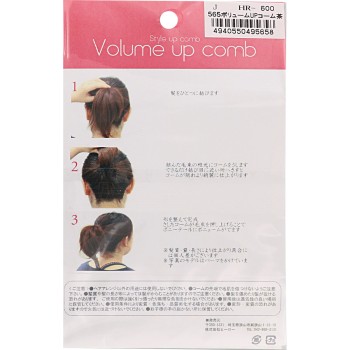 볼륨 UP J565 콤 브라운 히어로