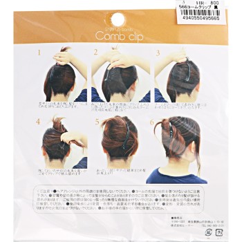 콤 클립 J566 콤 블랙 히어로