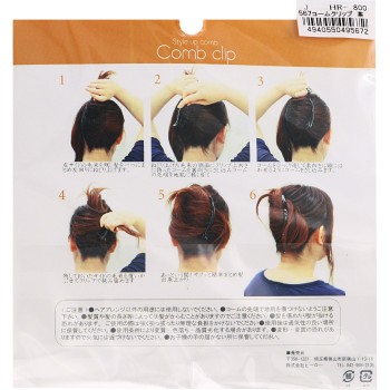 콤 클립 J567 콤 브라운 히어로