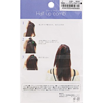 하프 업 J568 콤 검정 히어로