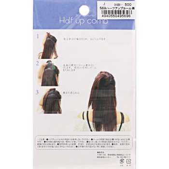 하프 업 J569 콤 갈색 히어로