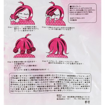 헤어 컬러 J570 컬러 히어로