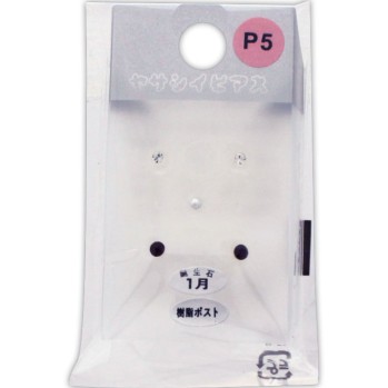 부드러운 피어싱 P5 히어로