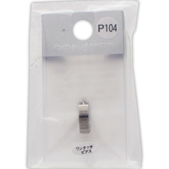 부드러운 피어스 P104 히어로