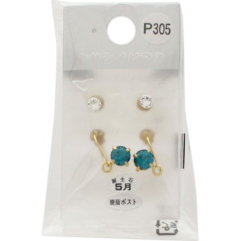 부드러운 피어스 P305 히어로