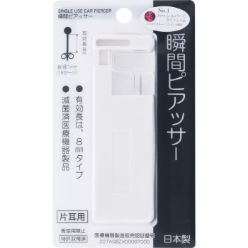 순간 피어서 1 Q61 히어로