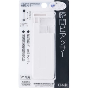 순간 피어서 2 Q62 히어로