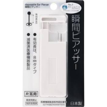 순간 피어서 3 Q63 히어로