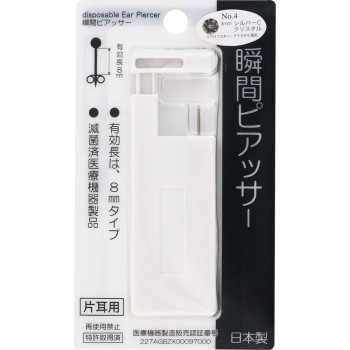 순간 피어서 4 Q64 히어로