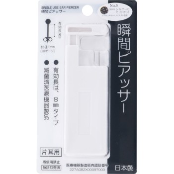 순간피어서 5 Q65 히어로