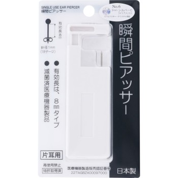 순간피어서 6 Q66 히어로