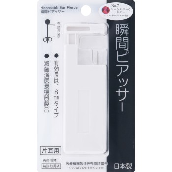 순간 피어서 7 Q67 히어로