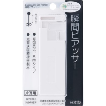 순간 피어서 8 Q68 히어로