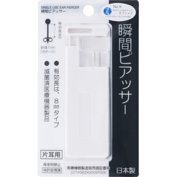 순간피어서 9 Q69 히어로