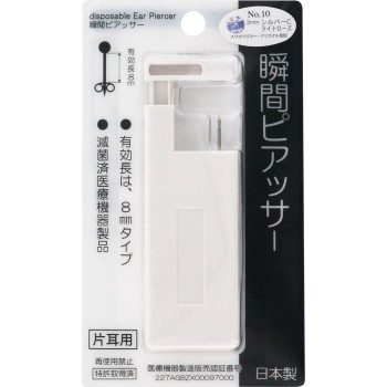 순간 피어서 10 Q70 히어로