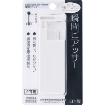 순간피어서 11 Q71 히어로