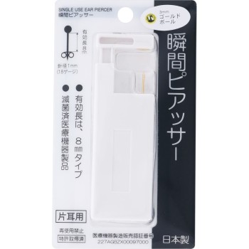 순간피어서 13 Q73 히어로