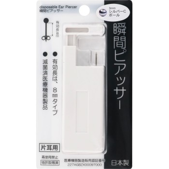 순간피어서 14 Q74 히어로