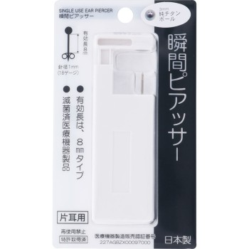 순간 피어서 티타늄 Q75 히어로