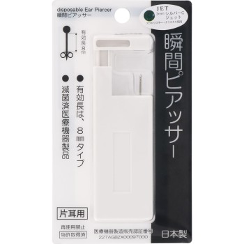 순간 피어서 Q96 히어로