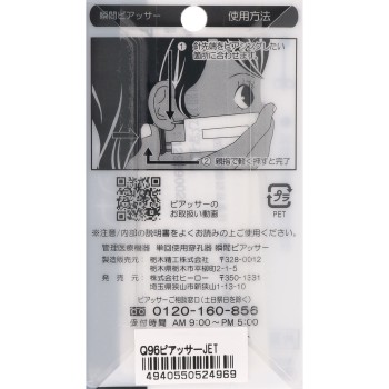 순간 피어서 Q96 히어로