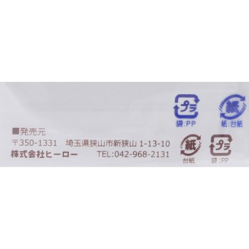 U 포니 B 블랙 R110 히어로