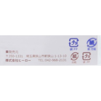 U 포니 B 대모 R111 히어로