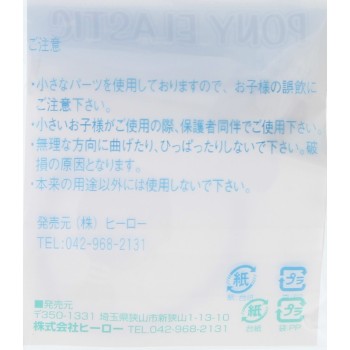 U 포니 B AT R112 히어로