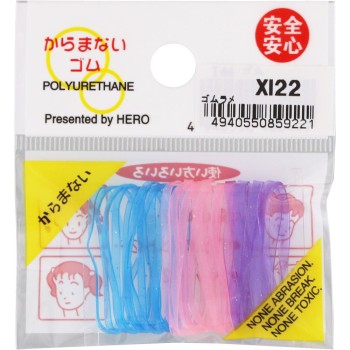 세트고무 라메 XI-22 히어로