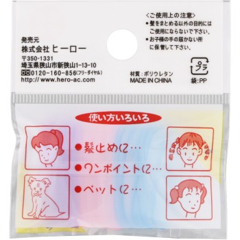 세트고무 라메 XI-22 히어로