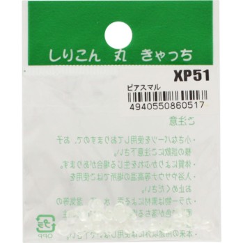 피어스 캐치 원형 XP-51 히어로