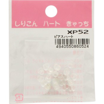 피어스 캐치 하트 XP-52 히어로