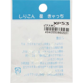 피어스 캐치 별 XP-53 히어로