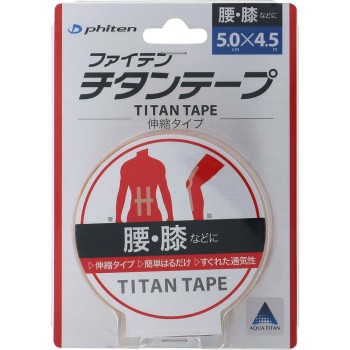 파이텐 티타늄 테이프 신축 타입 허리·무릎 5cm×4.5m 파이텐