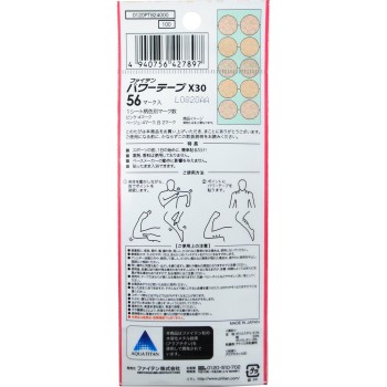 파워 테이프 X30 내추럴 플라워 56마크 파이텐