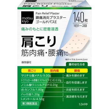 마츠키요 골드파스 E 140매