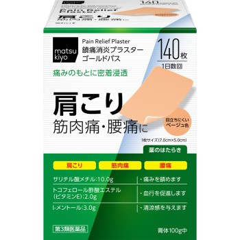 matsukiyo 골드파스E베이지 140매