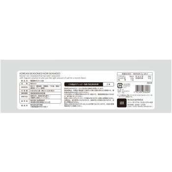 mstsukiyo 한국 양념 김 3P