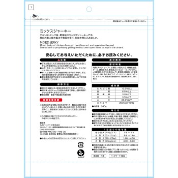 마츠키요 믹스 저키 340g