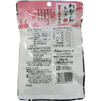 연근 칩 이와시타의 신 생강맛 18g