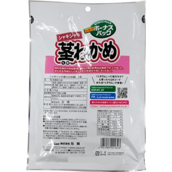 보너스팩 줄기 미역 매실 차조기맛 105g 소우칸