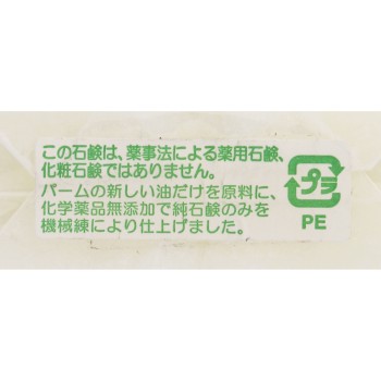 네바주쿠 시라유키노우타 1×2개 180g×2 네바주쿠