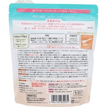 약용 입욕제 에프로 메디컬 스파 700g 도키와상회