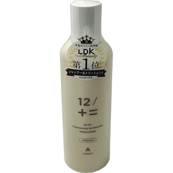 컨디셔너보틀(Type-A 촉촉타입) 250ml 기무라비누공업