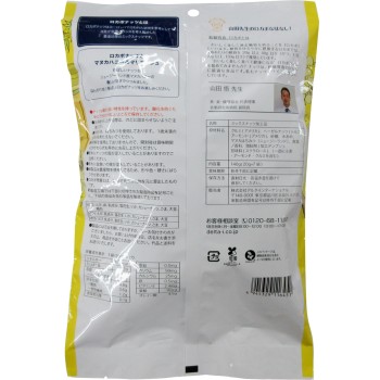 일주일분 로카보 넛 마누카 허니 7P